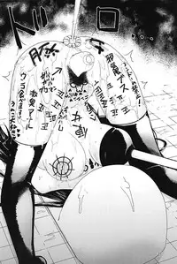 (C94) [Studio Mukuiro (Aoreyo)] Abnormal Servant Vol. 1 (Fate/Grand Order)