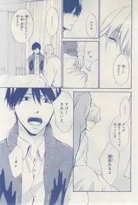 MAGAZINE BE×BOY 2015-03