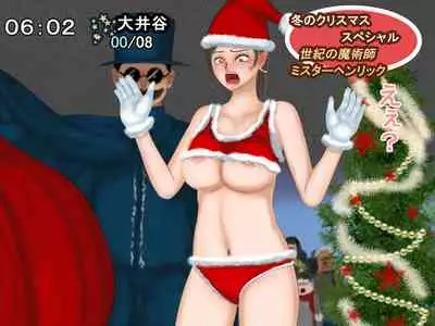 Housou Jiko Fuyu no Christmas Special 2017 - Mister Henrik no Miracle Magic