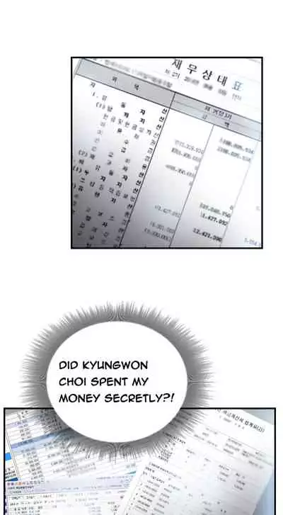 [LSD] New Face (Ch.1 - 40) [English] [END]