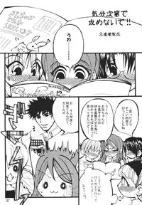 [KKI (Various)] Higanbana (Busou Renkin) [Digital]