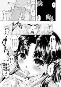 Comic PLUM 2010-04 Vol.14 [Digital]