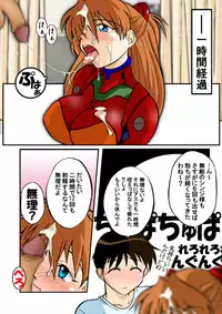 [DOURAKUYA GOZARU] Mamanaranu Asuka-sama 6 (Eva)