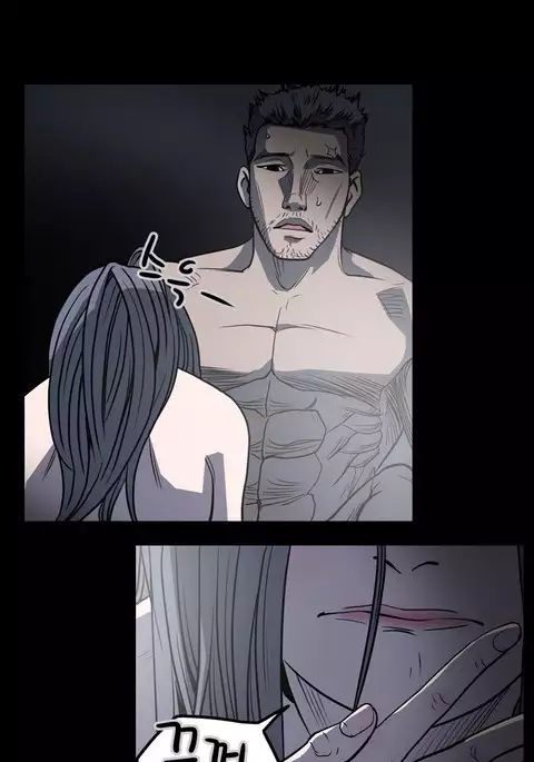 Kitsch | Disrespectful Bitch Ch. 1-71