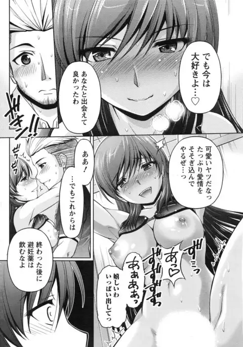 Kuchi Dome+After Story