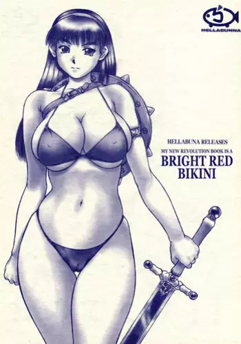 (CR30) [Hellabunna (Iruma Kamiri)] Revo no Shinkan wa Makka na Bikini. | My New Revolution Book is a Bright Red Bikini (Athena) [English] {Kizlan & Linie}