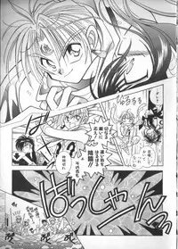 [Anthology] Teddy Boy Vol. 2