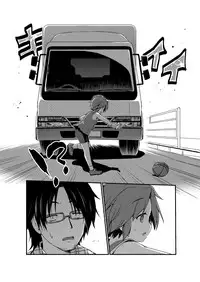 [Unagigoya (Sakura Puchilo)] Spats Justice [Digital]