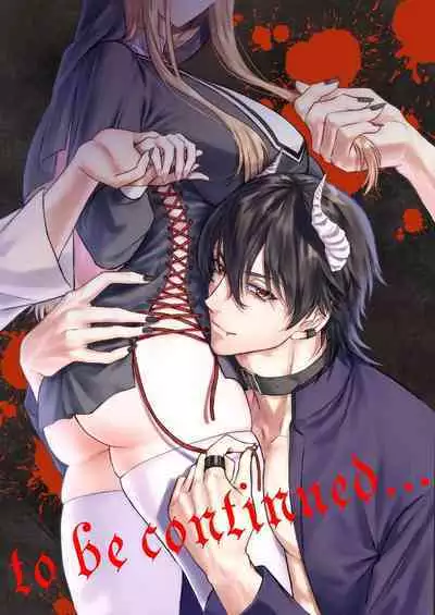 [Inuta kan ko] tensei-sakide wa mobu akuma to sekkusu shinai to ikinokoremasen! | 重生之不和恶魔做就无法生存！1-3 [Chinese] [莉赛特汉化组]