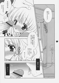 (SC33) [Shigunyan (Shigunyan)] HONEY DEEP 5 (Harry Potter)