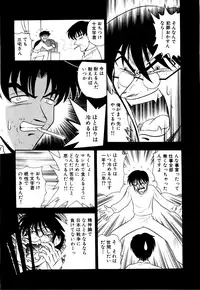 [Onodera Kouji] Gedo Hunter X-BOX Shiyou