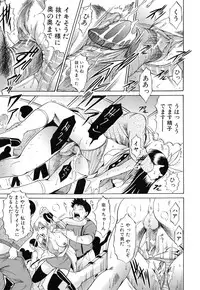 [Kizuka Eiji] GOLD STAGE