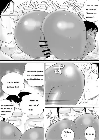 Kuro Buta Donburi Oomori