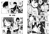 [Kitani Sai] Mejirizumu | 女尻韻律 [Chinese]