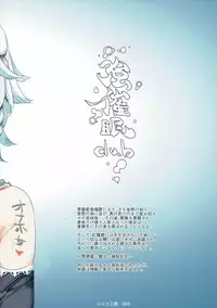 (Shuuki Reitaisai 3) [Nyuu Koubou (Nyuu)] Saimin Nante Kakaranai!!! Izayoi Sakuya (Touhou Project)