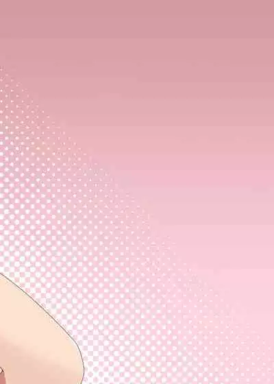 [Yatsuatari (Ardens)] Mash ni Shiboritorareru Hon (Fate/Grand Order) [Digital]