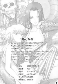 (C84) [Mikenekodou (Muten)] Hebihime-sama to Warui Mushi | Hebihime-Sama Punishes Margaret (One Piece) [English] {doujin-moe.us}