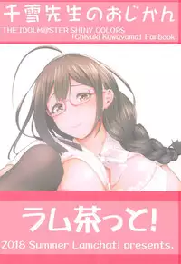 (C94) [Lamchat! (Lamcha)] Chiyuki Sensei no Ojikan + Omakebon (THE iDOLM@STER: Shiny Colors)