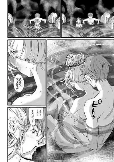 Iromeki Dasu Sekai - My world started going brilliantly after I met you.