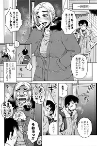 COMIC Penguin Celeb 2016-04