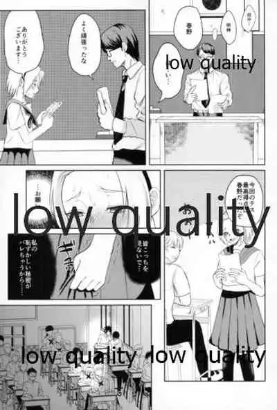 (SUPERKansai25) [HOGEGE (Dara)] Antimoral ORATORIO (Naruto)