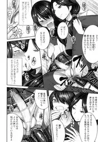 Girls forM Vol. 14 [Digital]