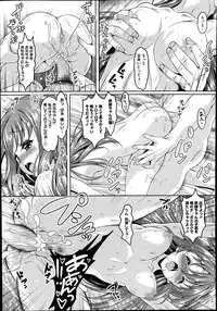 COMIC Megastore Alpha 2014-07