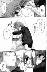 COMIC Penguin Club 2009-03