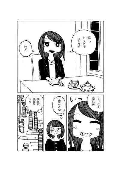 Tokubetsuna Tanjoubi no Dekigoto.