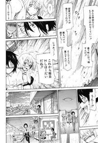 COMIC MUJIN 2013-09 [Digital]