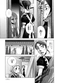 [Anthology] Change H Yellow