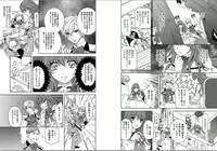 [USA Gintarou] Zetsuai Koutei - Dorei Hime ni Akuma no Kiss vol 1 (Kindle)