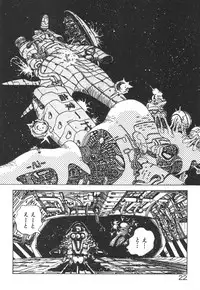 [Nakamori Ai] Daitan Kangofu-san