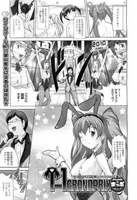 COMIC Megastore H 2010-08