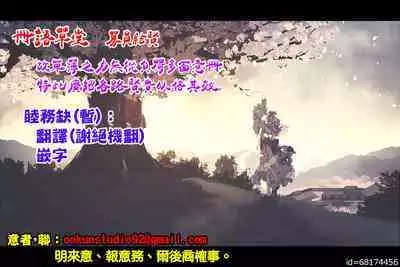 (C101) [Circle-FIORE (Ekakibit)] Yume ga Uta o Utau no da! (Bocchi the Rock!) [Chinese] [oo君個人漢化]