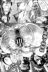 [TYPE.90] Bitch na Boketsu [Chinese]