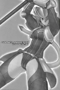 (C71) [Kezukuroi Kissa (Gochou)] Nande Mithra no Ashisoubi ga Ashi o Mamottenai no wa Naze nandaze? (Final Fantasy XI)