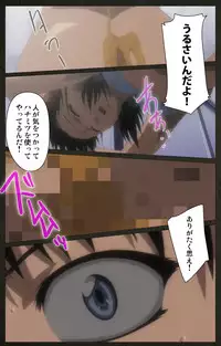 [Mink] [Full Color Seijin Han] Yakin Byoutou Kranke Kodama Hikaru Complete Ban (Night Shift Nurses) [Digital]