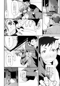 COMIC Tenma 2011-05