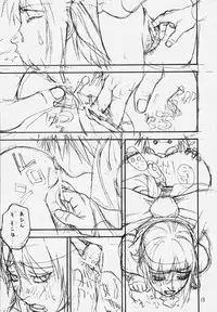 (C58) [From Japan (Aki Kyouma)] FIGHTERS GIGAMIX 2000 FGM Vol.10 (Dead or Alive)