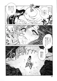 [Keno Yantarou] Hazukashii Kagaijugyou