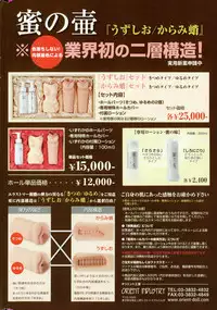 COMIC HOTMILK 2015-10