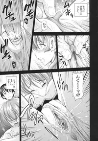 [Mahiruno Kagerou] Toko-Sen