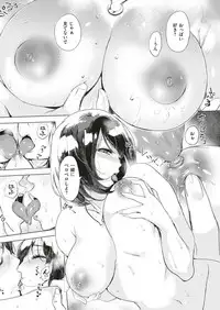 COMIC Shitsurakuten 2019-02 [Digital]