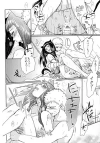 (SUPER26) [Ring Memo (Oretto)] Fuyuiro Memories - Winter Color Memories (Naruto)