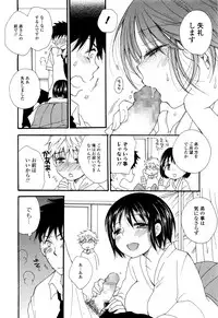 Comic JSCK Vol.6 2016-09