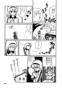 [Anthology] Robot & Bishoujo Kessakusen - Lemon People 1982-1986