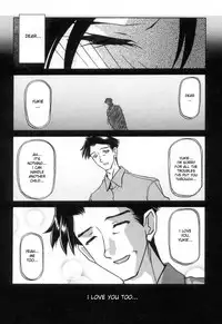 [Sanbun Kyoden] Suna no Kusari Vol. 2 + Alt. Ending (Complete) [English][Faytear]