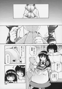 [Miyauchi Yuka] Renai Sanka