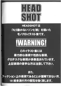 (COMITIA103) [U.M.E.Project (ukyo_rst)] HEADSHOT File.02